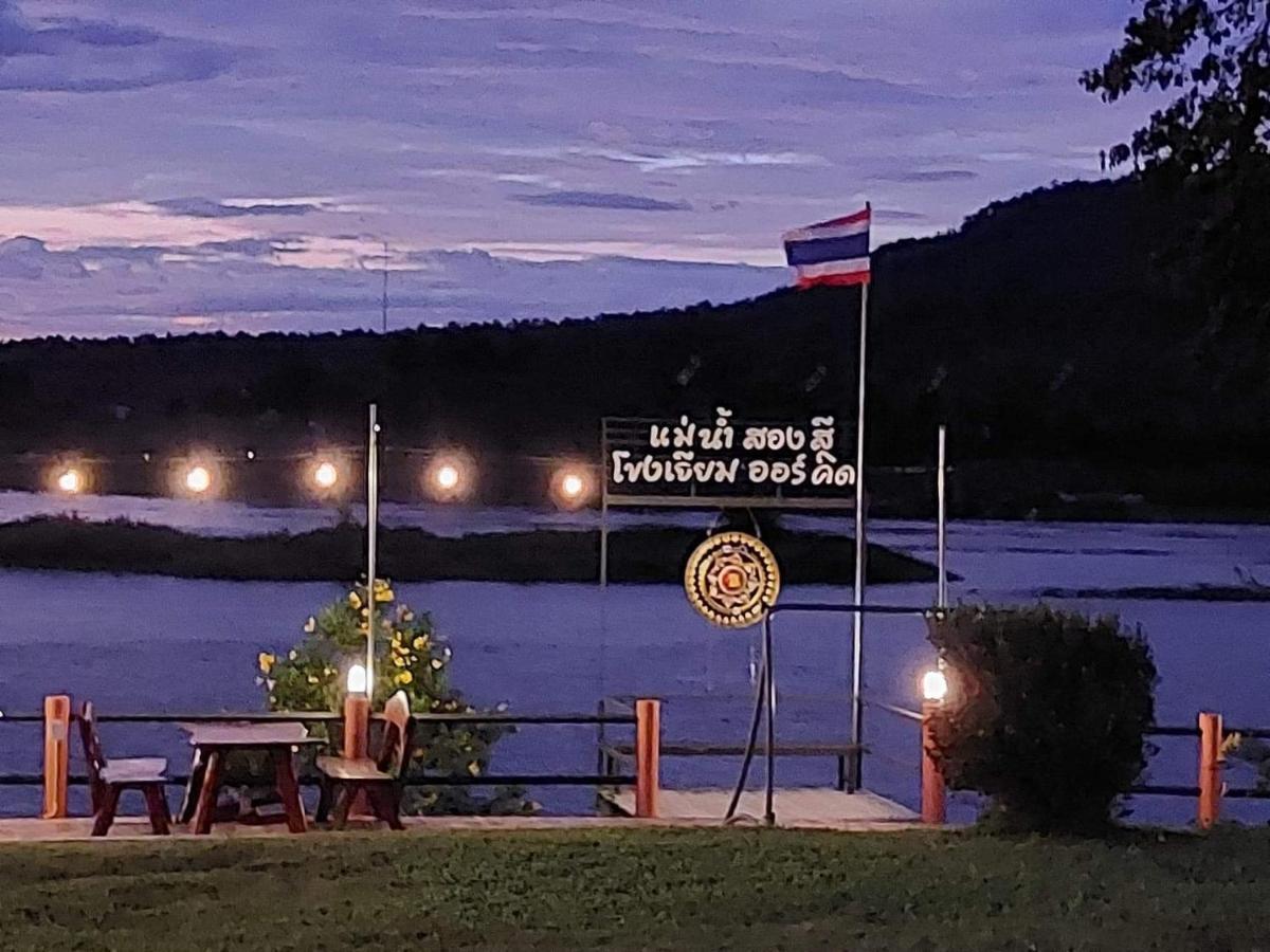 Khong Chiam Orchid Riverside Resort Exterior photo